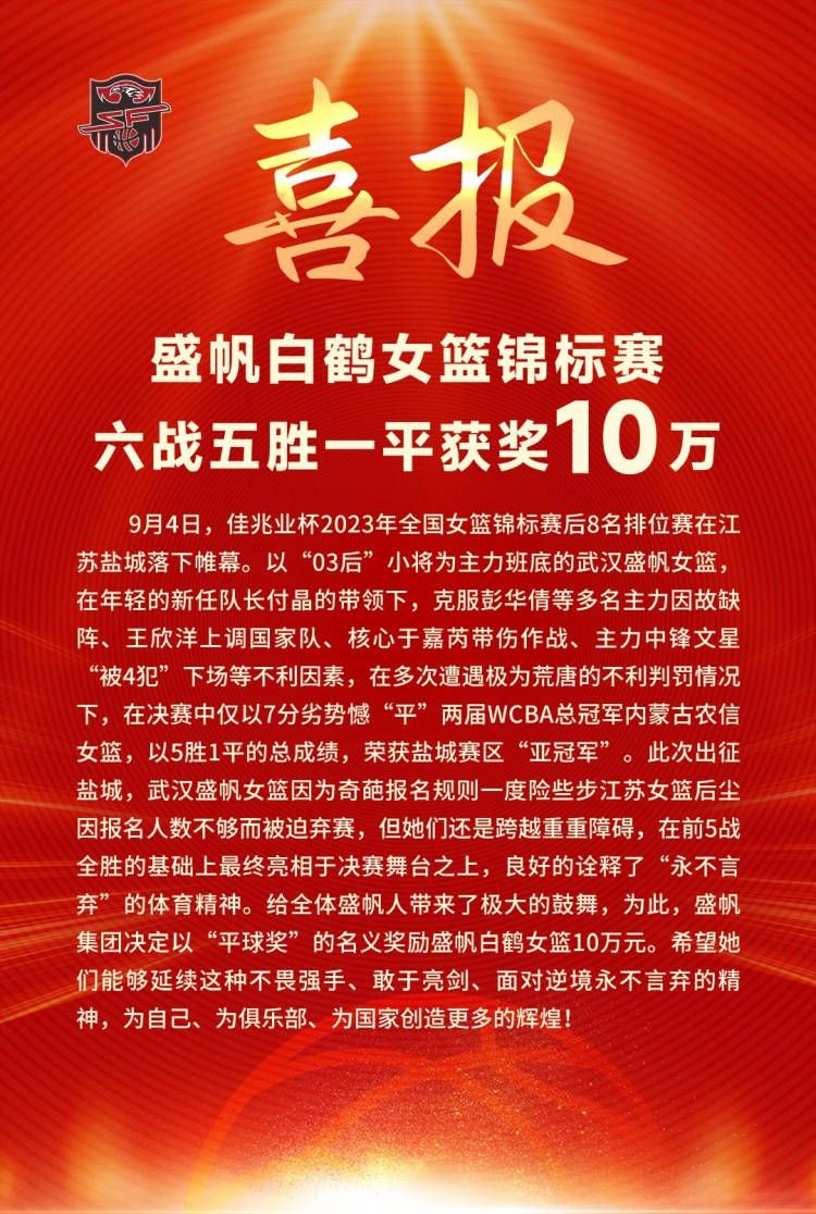 关于明天的比赛——我们快迎来圣诞节了，但在此之前我们还有比赛，这场比赛我们要面对一支优秀的球队，组织严密，而且很有威胁。